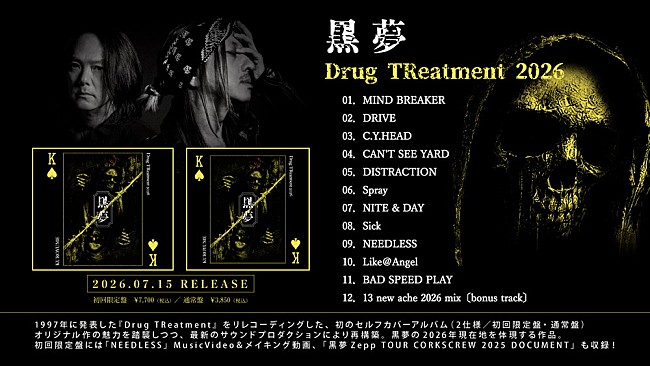 「」6枚目/7