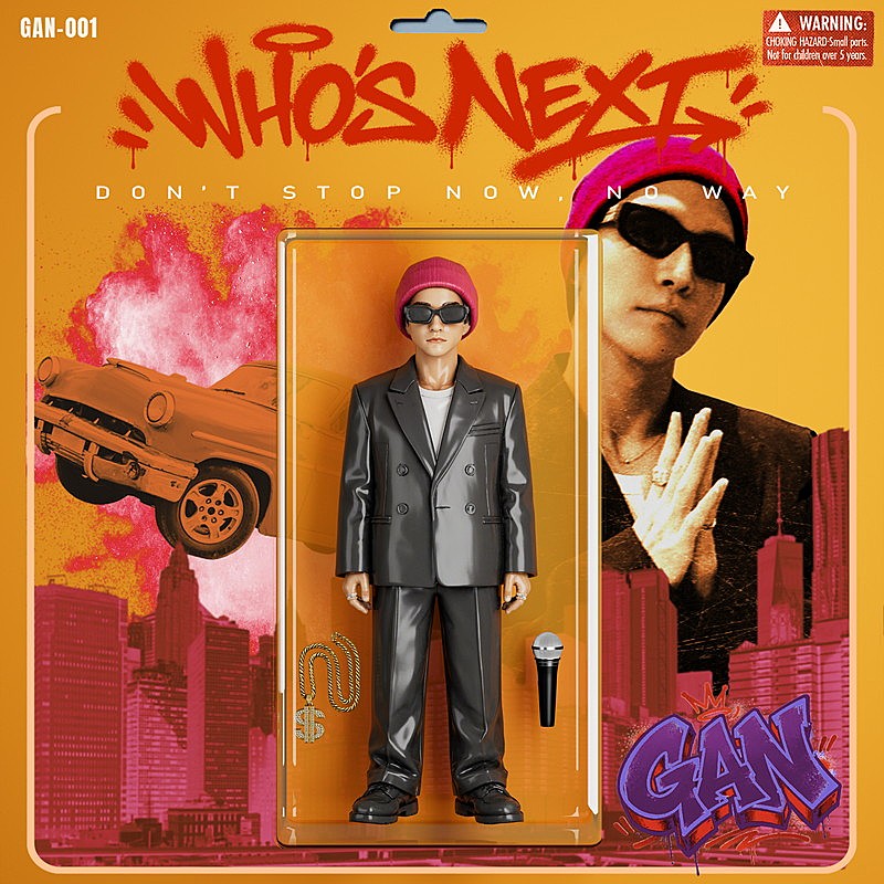 「GAN 配信シングル「Who's Next」」2枚目/3