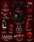 「【GACKT 魔王シンフォニー 2026 -INFINITY-】オフィシャルグッズのラインナップが公開　」1枚目/1