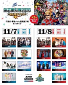 「」2枚目/3