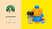 「」4枚目/7