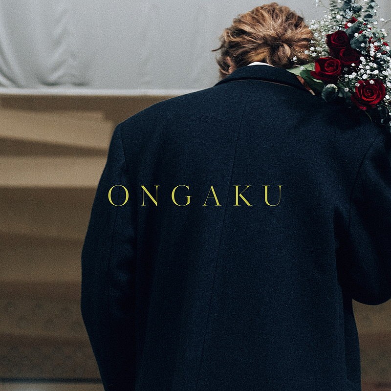「Aile The Shota 配信シングル「ONGAKU」」2枚目/3