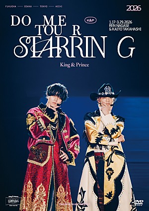 King & Prince「King & Prince、4大ドームツアーの映像作品が2026年6月音楽ビデオ・セールス首位【SoundScan Japan調べ】 」