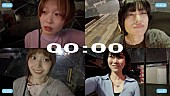 「ExWHYZ、最後の1日前夜を描いた新曲「00:00」MVプレミア公開決定」1枚目/4