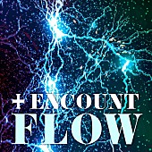 「FLOW、新曲「+ENCOUNT」先行配信開始」1枚目/2