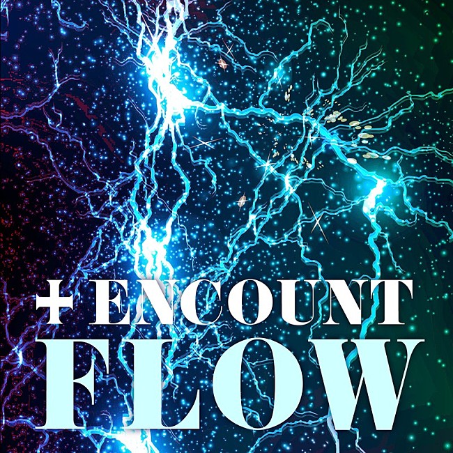「FLOW、新曲「+ENCOUNT」先行配信開始」1枚目/2