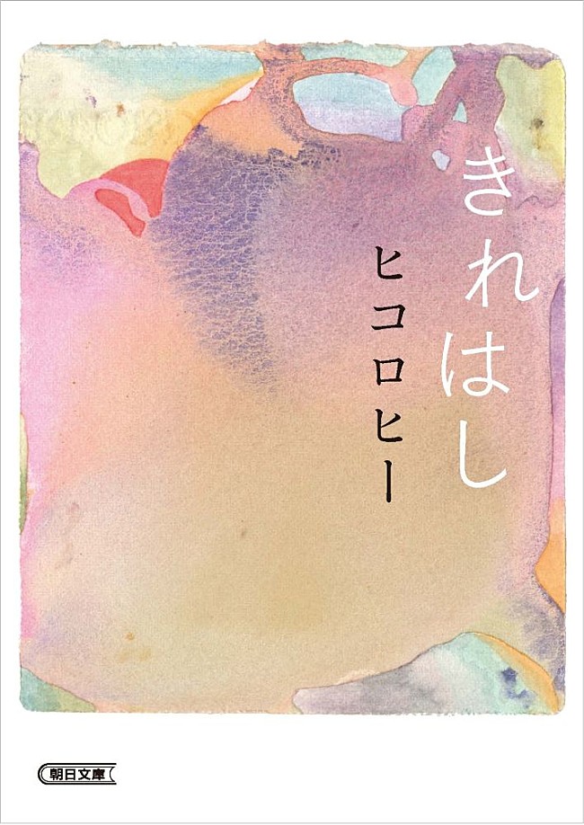 「」2枚目/2