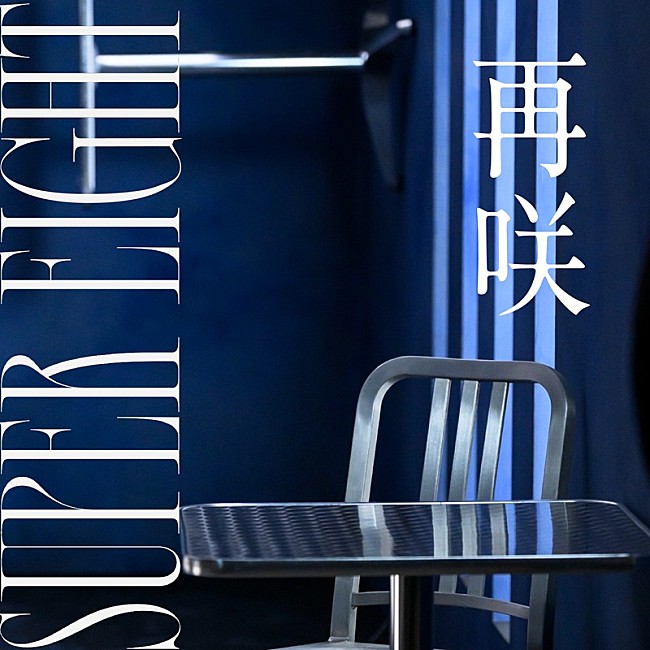 「」2枚目/3