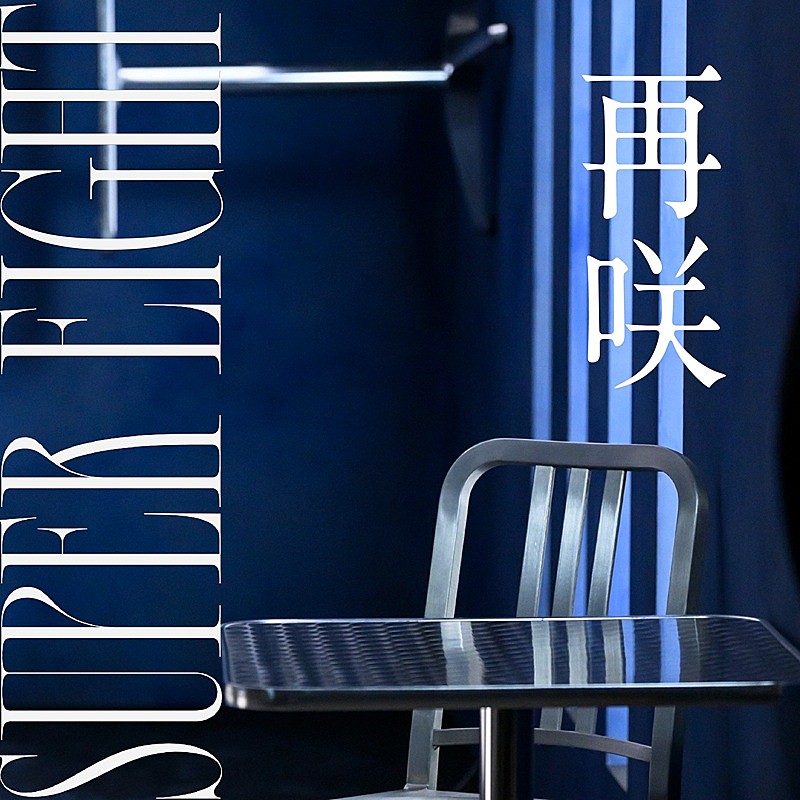 「」2枚目/3