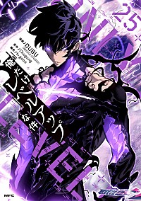 ビルボード】『俺だけレベルアップな件』本編完結巻が“Hot Manga”1位に