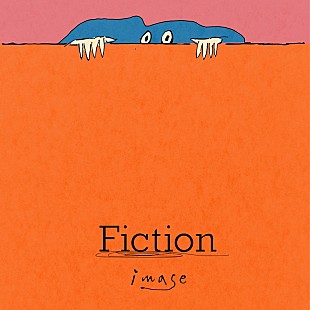 「imase、アニメ『スーパーの裏でヤニ吸うふたり』EDテーマ「Fiction」配信リリース決定」