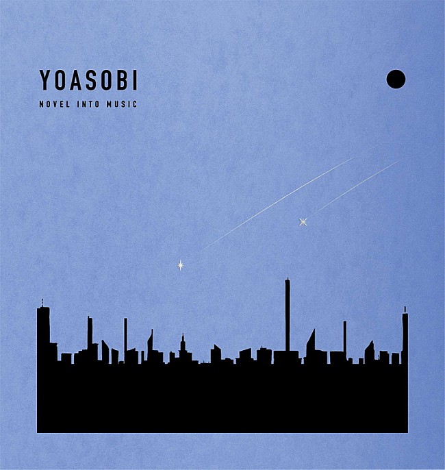 「YOASOBI EP『THE BOOK for,』」4枚目/4