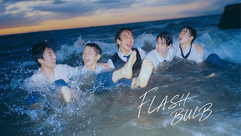 「Omoinotake、アニメ『花ざかりの君たちへ』第2期OPテーマ「FLASHBULB」MV＆ノンクレOP映像も公開」1枚目/2