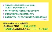 「」3枚目/6
