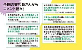 「」5枚目/6