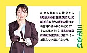 「」6枚目/6