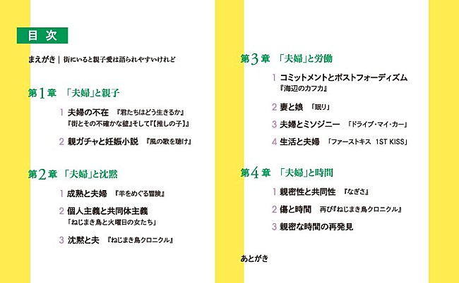 「」4枚目/6