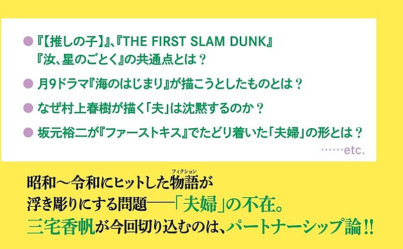 「」3枚目/6