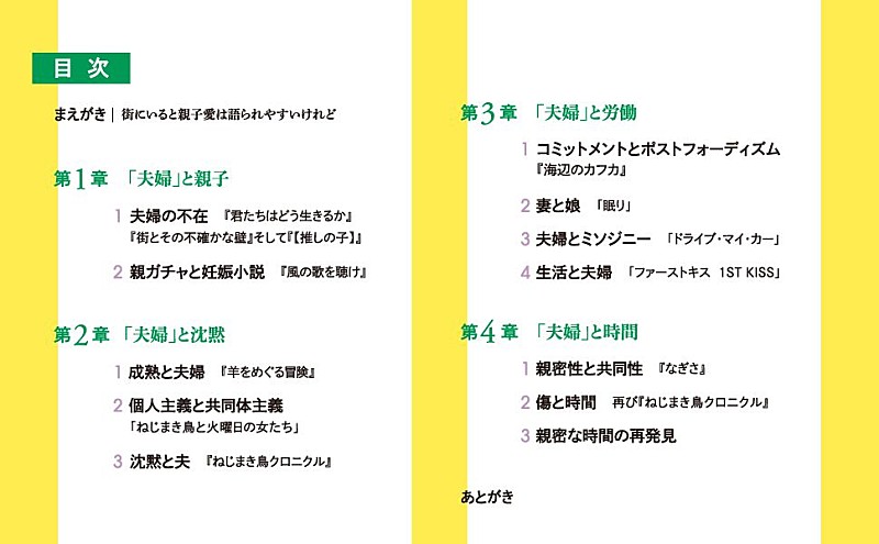 「」4枚目/6