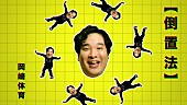 「」6枚目/7