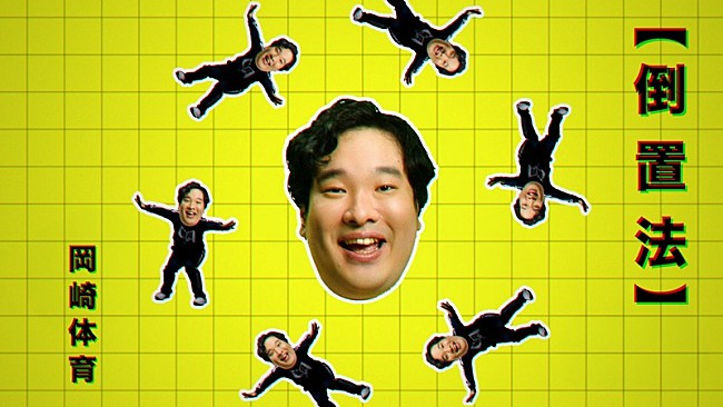 「」6枚目/7