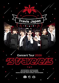 て*ん様 Travis Japan/Travis Japan Concert T Travis Japan、ツアー【 's travelers】オープニングシーンを初公開
