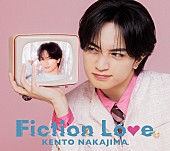 「中島健人 シングル『鬼事 / Fiction Love』初回限定盤B」3枚目/6