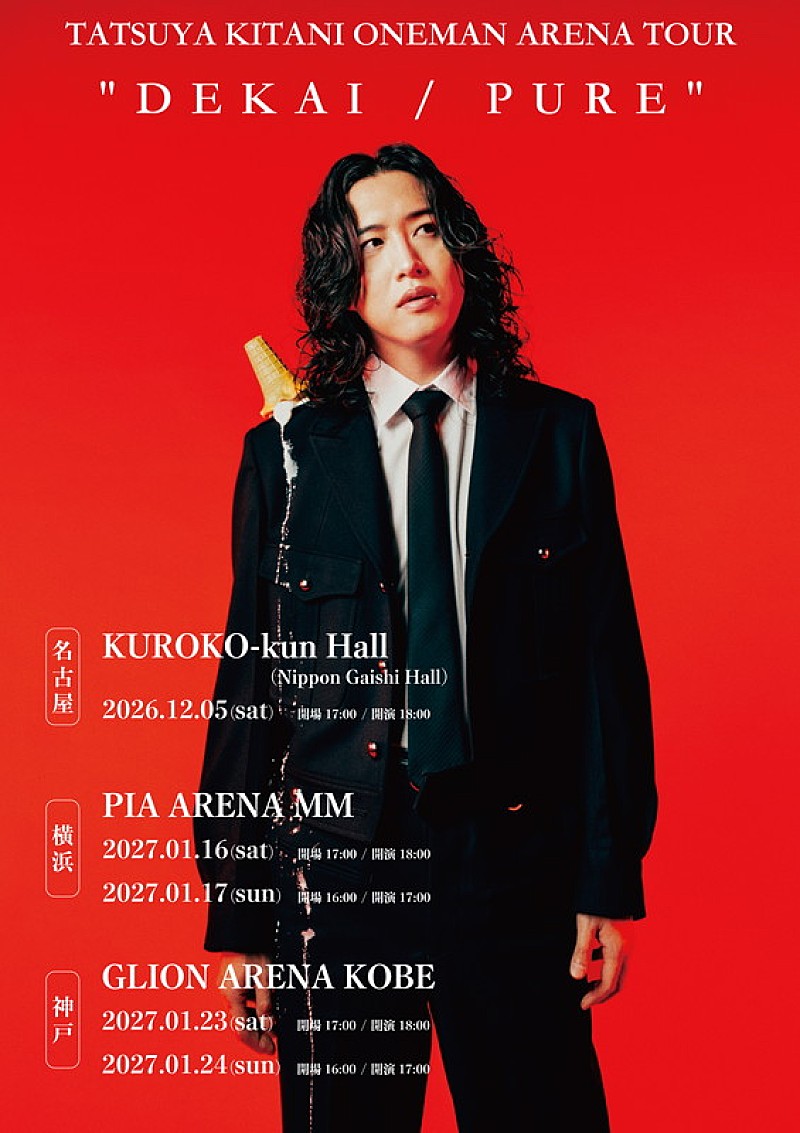 「キタニタツヤ、自身最大規模となるアリーナツアー【“DEKAI / PURE”】開催」1枚目/1