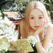 「」2枚目/2