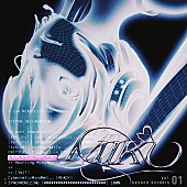 「グライムスら海外アーティストが参加、国際ボカロ楽曲制作プロジェクト「BEYOND BORDERs」オフィシャルトレーラー公開」1枚目/1