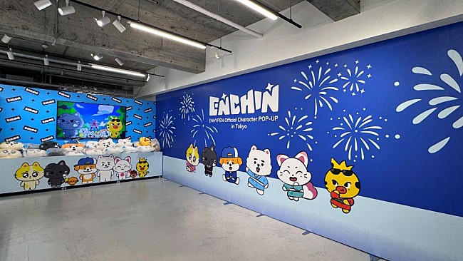 「ENHYPEN、公式キャラクター「ENCHIN」のポップアップストアがオープン」1枚目/4