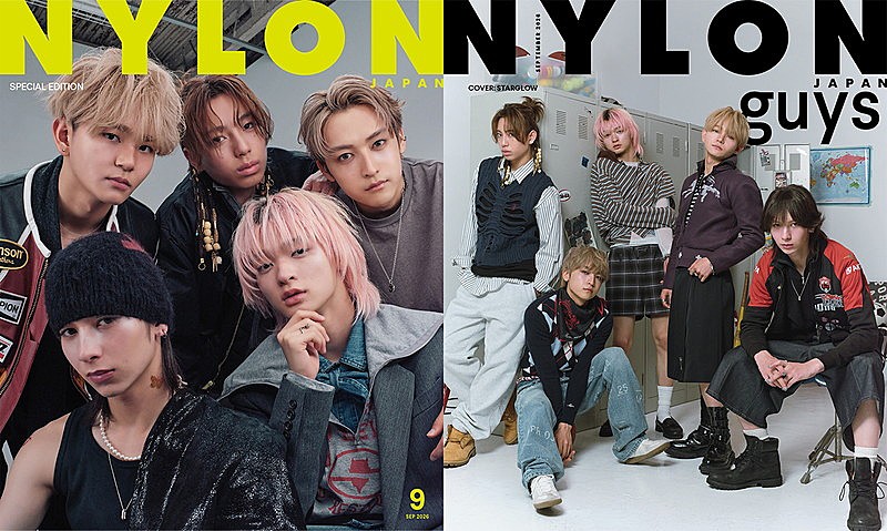「『NYLON JAPAN 2026年9月号 SPECIAL EDITION』カバー＆バックカバー」3枚目/3