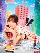 「桜井えま」8枚目/10