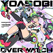 「YOASOBI 配信シングル「Orion」」2枚目/7