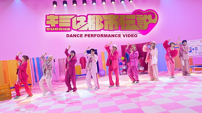 「BUDDiiS、“懇コンダンス”などで魅せる「キミは都市伝説」ダンスパフォーマンス映像を公開」1枚目/5