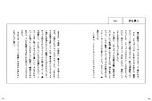 「」2枚目/7