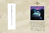 「」7枚目/7