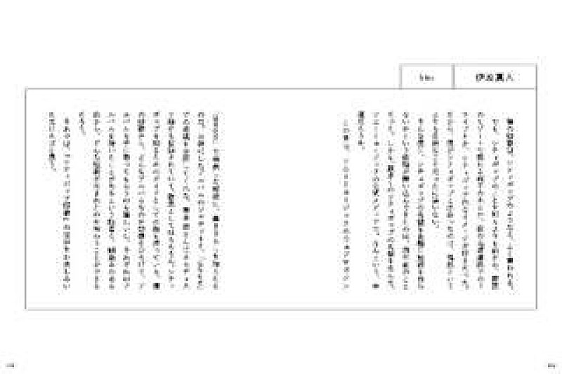 「」2枚目/7