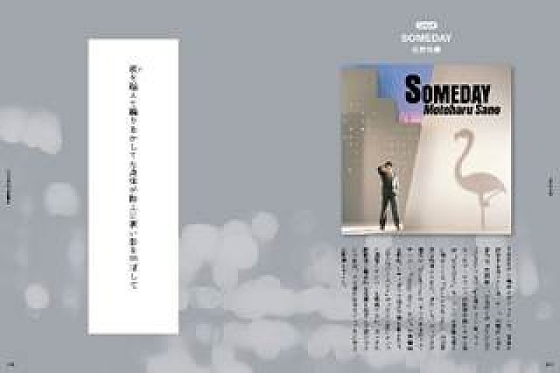 「」3枚目/7