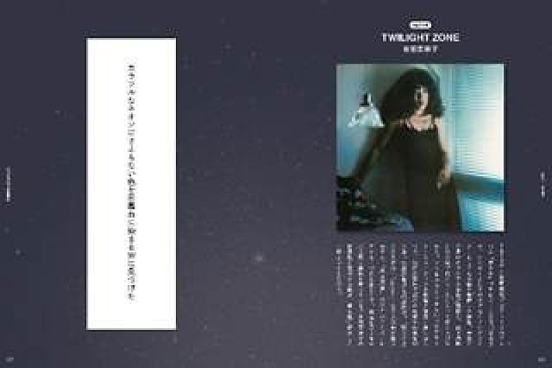 「」4枚目/7