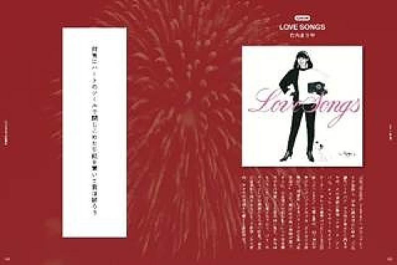 「」5枚目/7