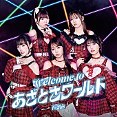 「(C)API」3枚目/4