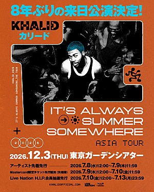 カリード「カリード、2026年12月に来日公演決定」