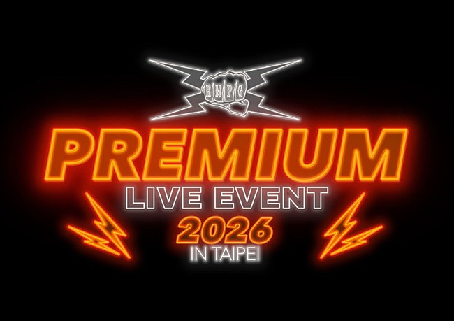 「【THE RAMPAGE PREMIUM LIVE EVENT 2026 in TAIPEI】ロゴ」2枚目/2