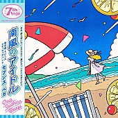 「」2枚目/3