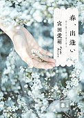 「」3枚目/4