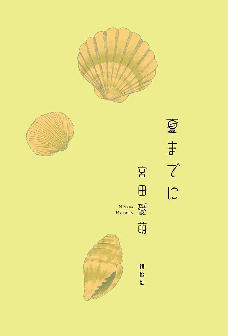「」2枚目/4