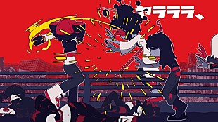 「【ビルボード】“ニコニコ VOCALOID SONGS TOP20”、AnythingBecomeMoe「ヤラララ (YARARARA)」2週連続首位に」