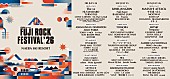 「【FUJI ROCK FESTIVAL &amp;#039;26】アンジーヌ・ド・ポワトリーヌ出演ステージ＆時間変更」1枚目/2