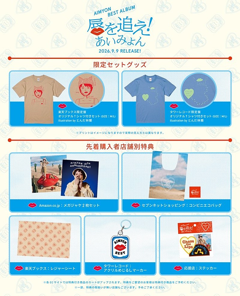 「」2枚目/3